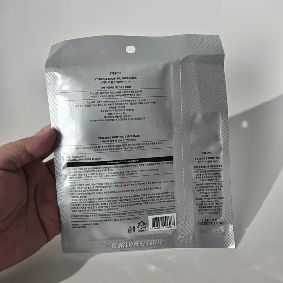 Free Cica Reedle Shot Mask - Picture 2 of 2